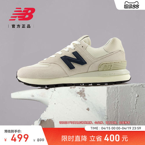 NEWBALANCENB官方休闲鞋