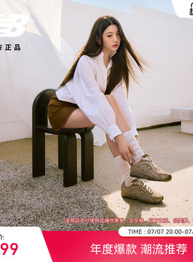 张员瑛同款加赠丨New Balance NB官方男女款夏芭蕾薄底鞋U204LMMA