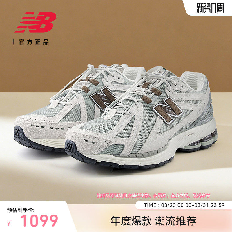NewBalance NB官方26新款男女情侣春复古百搭运动老爹