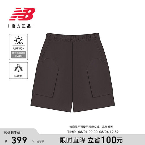 NB官方男款舒适百搭梭织短裤