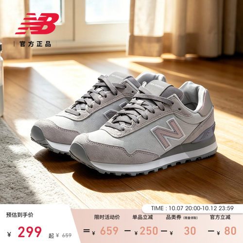 NEWBALANCE515系列休闲鞋