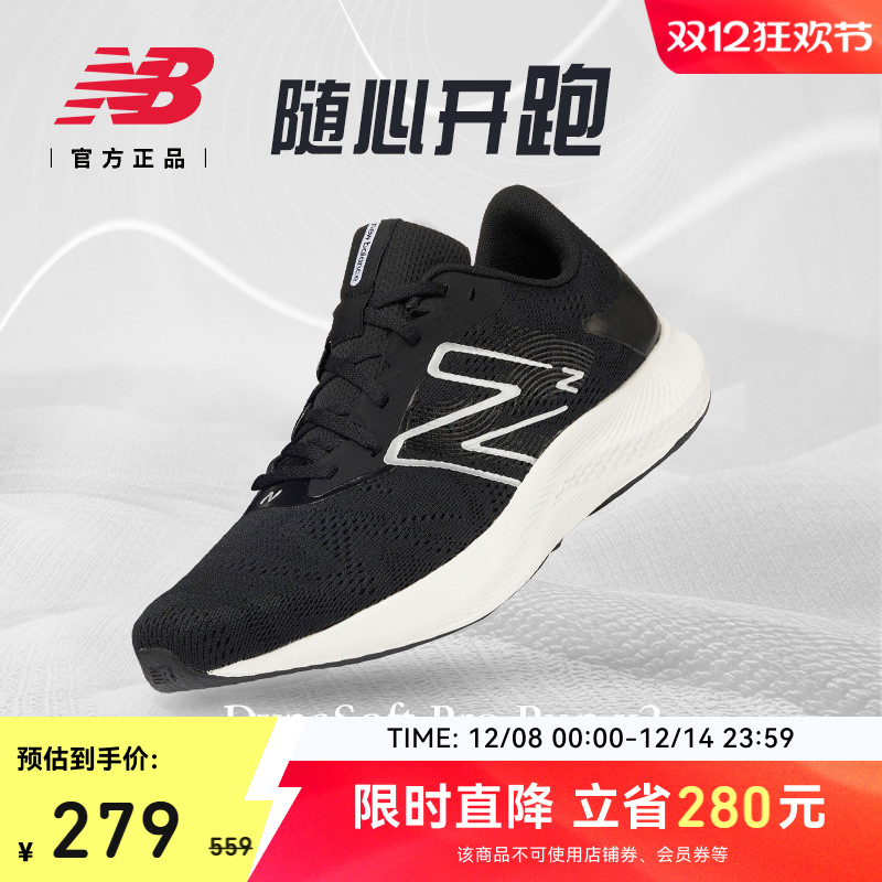 New Balance NB ŮPro Run v2רҵܲЬ 279.24Ԫ