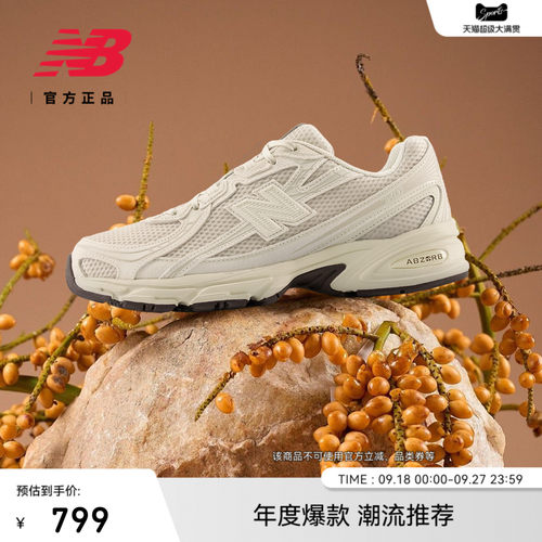 NewBalance740网面透气老爹鞋