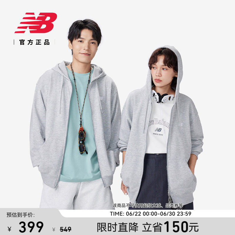 New Balance NB官方正品男女情侣款春季运动休闲卫衣外套MJ41501