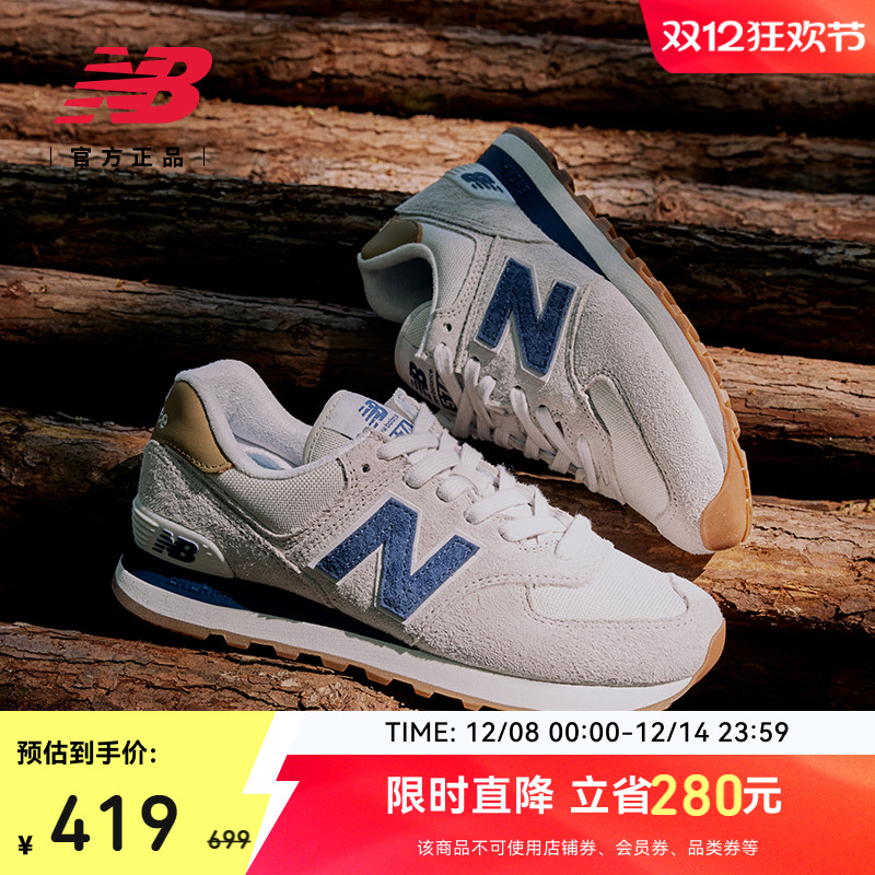 NEWBALANCENB官方574休闲鞋