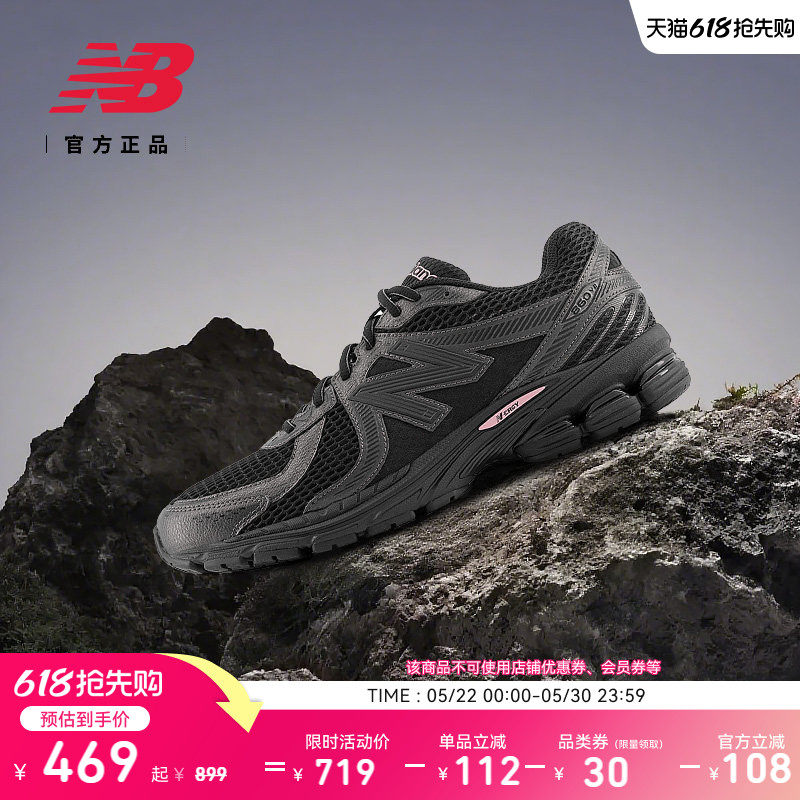 New Balance NB官方正品男女同款网面透气舒适运动休闲