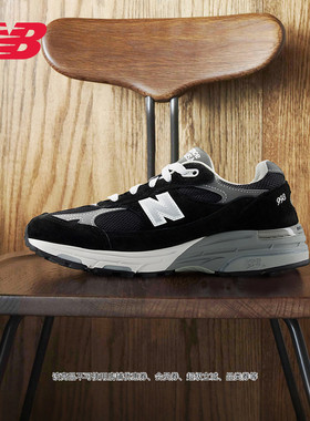 New Balance NB官方正品美产女款黑色复古休闲耐磨运动鞋WR993NV