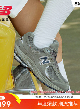 New Balance NB官方男女情侣春美式复古专业运动慢跑鞋ML2002RA
