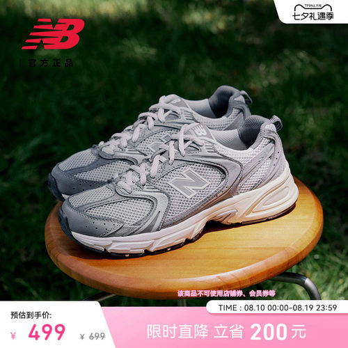 NEWBALANCENB530系列老爹鞋