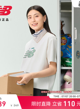 New Balance NB官方正品男女潮流休闲舒适百搭运动短袖AMT52340