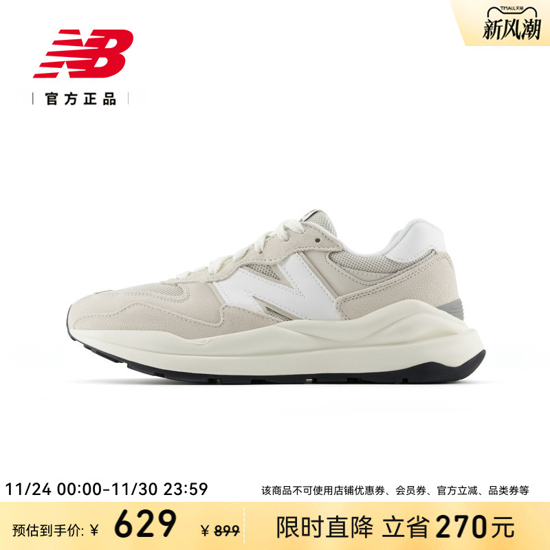 NewBalance休闲舒适百搭休闲鞋