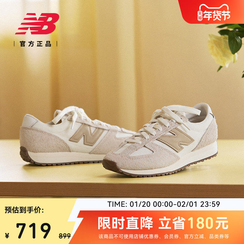 【首降】双鞋带|New Balance NB官方男女休闲薄底鞋德训鞋U471KAA,运动鞋new,运动休闲鞋,淘宝优惠券,粉丝福利购,淘宝优惠卷