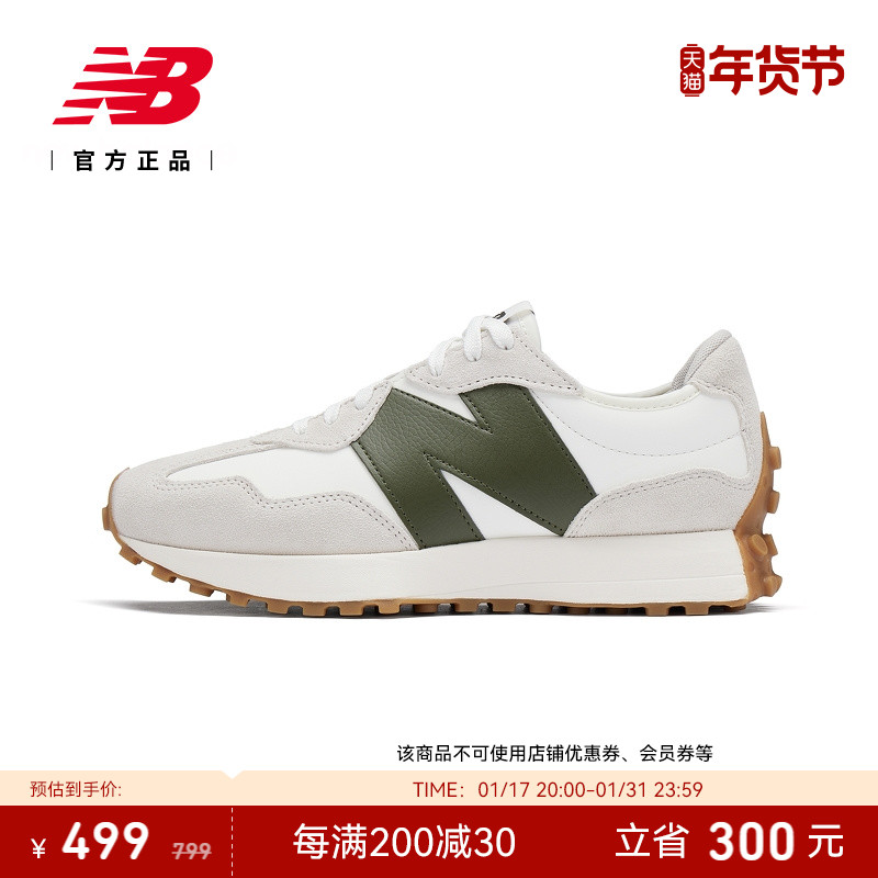 new balance nb官方正品女鞋男鞋