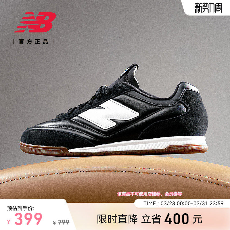 New BalanceNB官方男女款薄底德训鞋休闲平底薄底鞋板鞋