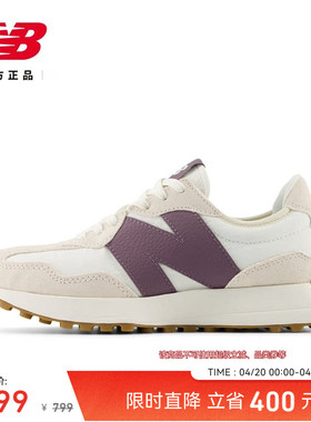 New Balance NB官方正品女鞋舒适轻便厚底休闲鞋327系列WS327FTC