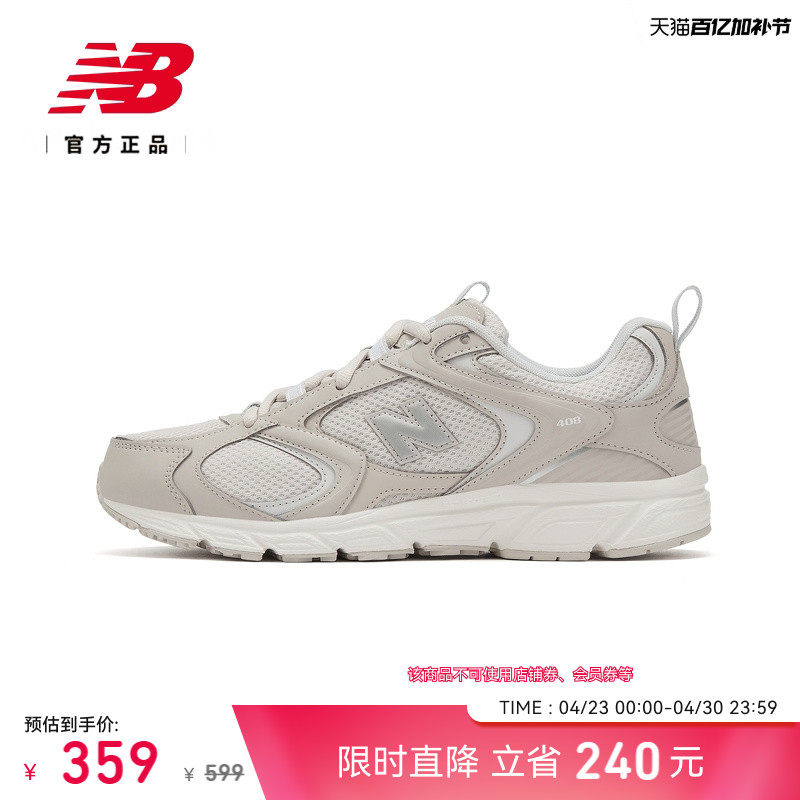 New Balance NB官方男女情侣款网面透气轻便复古运动休闲鞋ML408D