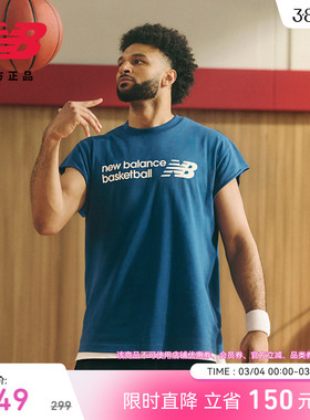 Cooper Flagg Jamal Murray同款 | NB官方26新男运动短袖MT6149IS
