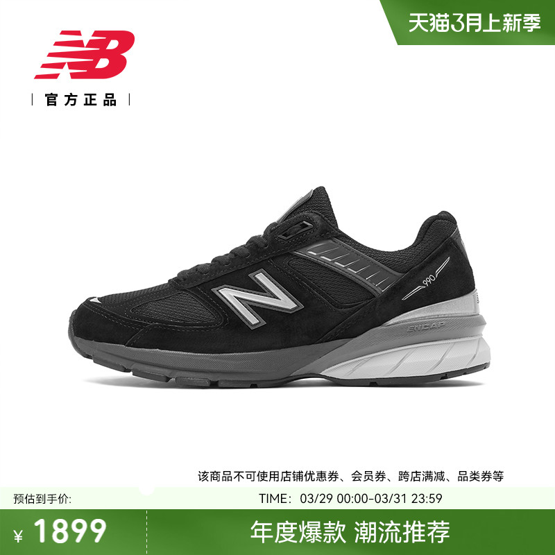 NewBalance美产男女款休闲鞋