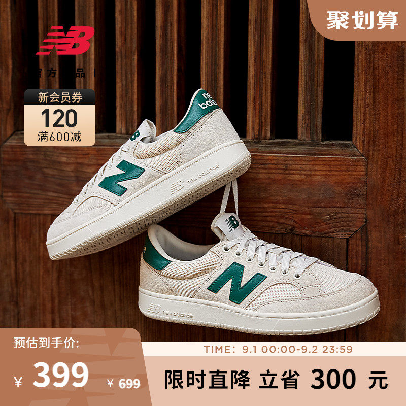 New Balance 官方23夏新款男女情侣低帮透气休闲帆布板鞋PROCTCCG