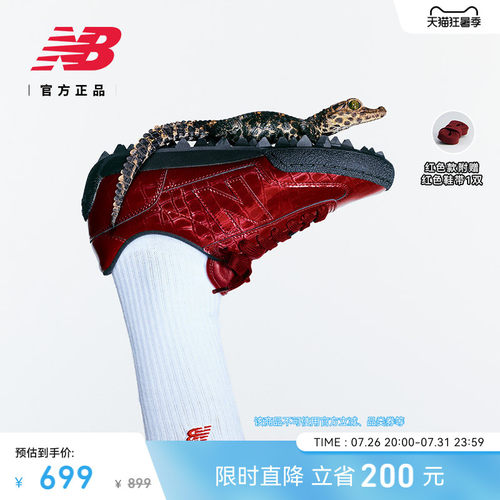 NewBalanceNB男女薄底休闲鞋