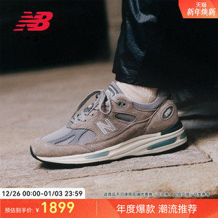 英产991v2复古百搭休闲鞋 New 男女经典 NB官方正品 U991GL2 Balance