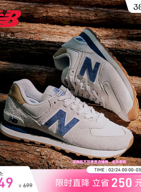 New Balance NB官方正品春男女情侣灰色薄底运动休闲鞋ML574LGI