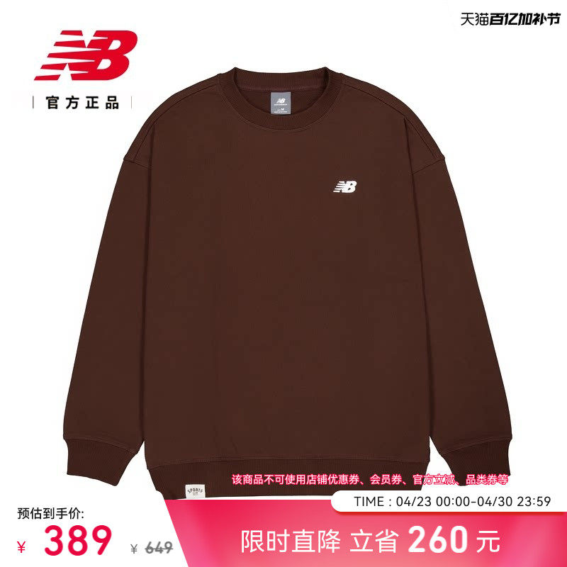 New Balance NB官方正品26新款男款简约百搭舒适套头卫衣MT6184AV
