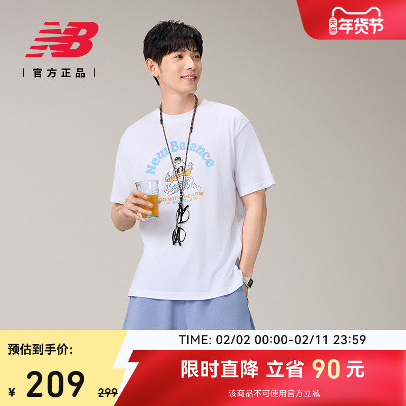 New Balance 官方男款休闲舒适简约百搭印花圆领短袖T恤MT51877