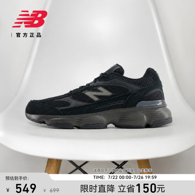 NewBalance男女舒适轻便休闲鞋