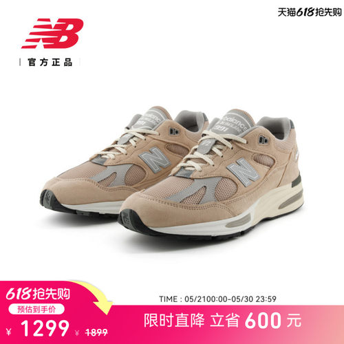 NB官方男女款休闲鞋U991BE2