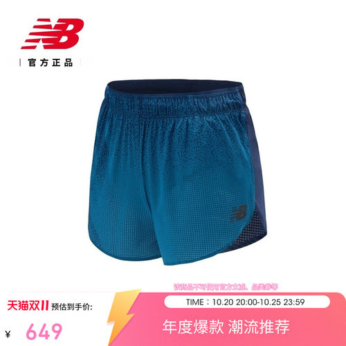 NewBalanceNB跑步渐变色短裤