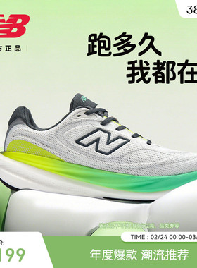 New Balance NB官方正品1080 v15新男女缓震耐磨马拉松专业跑步鞋