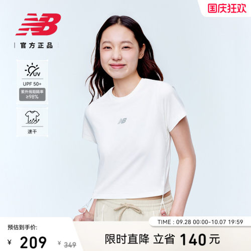 NewBalance女款休闲短袖T恤