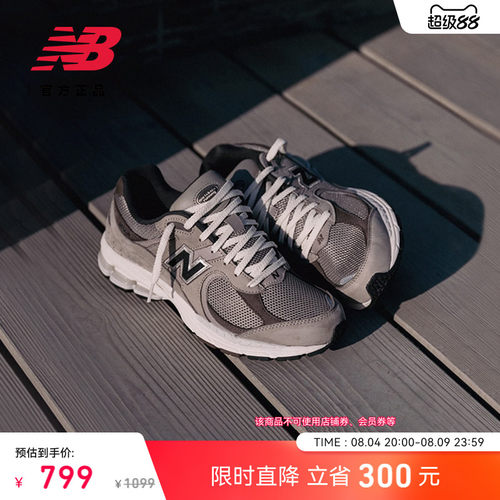 NewBalanceNB情侣老爹鞋
