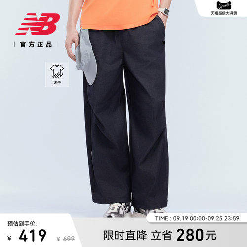 NewBalance男士户外休闲裤