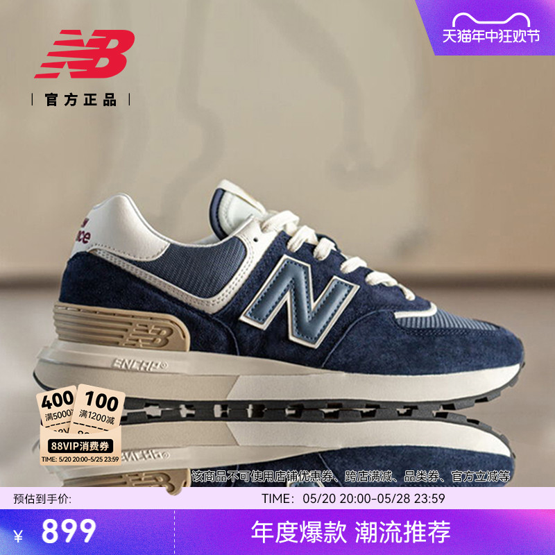 New Balance NB官方正品男女情侣复古藏青运动休闲慢跑鞋U574LGBB 运动鞋new 运动休闲鞋 原图主图