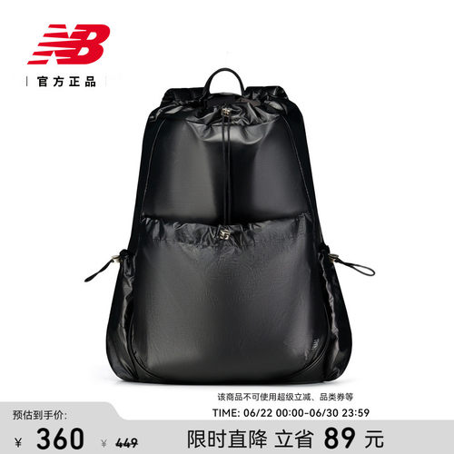NewBalance潮流运动背包