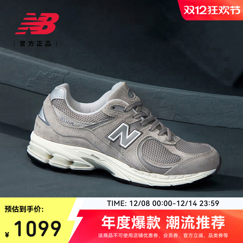 New Balance NBٷƷŮ¶ɫ˶ЬML2002RC 1099Ԫ