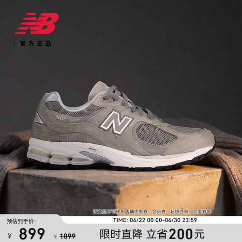 NewBalance男女休闲鞋