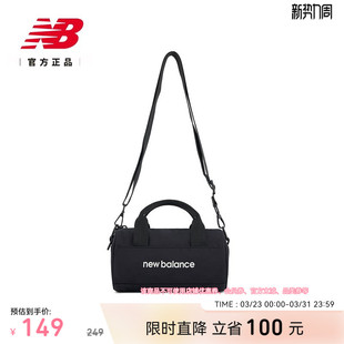 男女情侣款 NB官方新款 休闲舒适百搭斜挎包LAB54405 Balance New