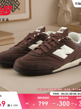 New Balance NB官方26新款男女款薄底简约百搭舒适板鞋URC426K0