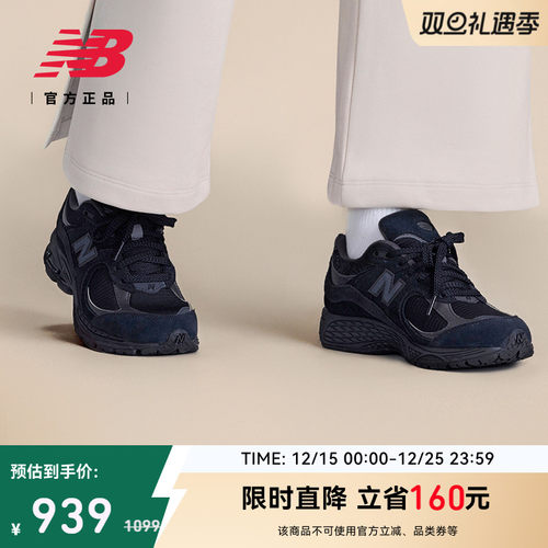 NEWBALANCE情侣休闲鞋