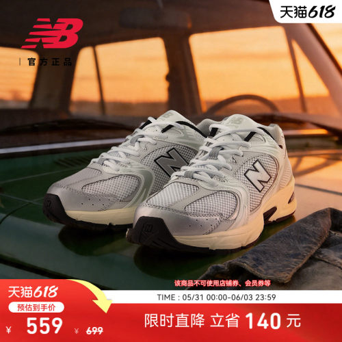 NEWBALANCE男女款530系列休闲鞋