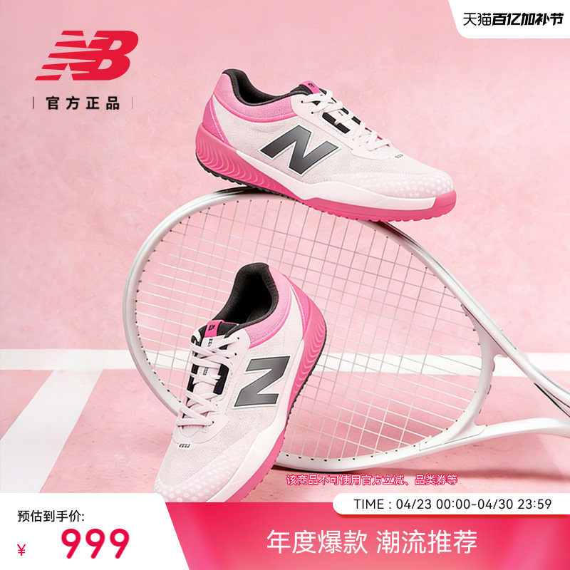 New Balance NB官方正品26新款男女996 v6运动舒适网球鞋W9966E0