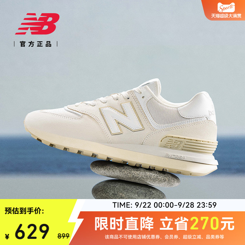 NEWBALANCE男鞋女鞋休闲鞋