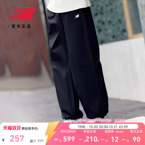 NewBalance男款梭织长裤