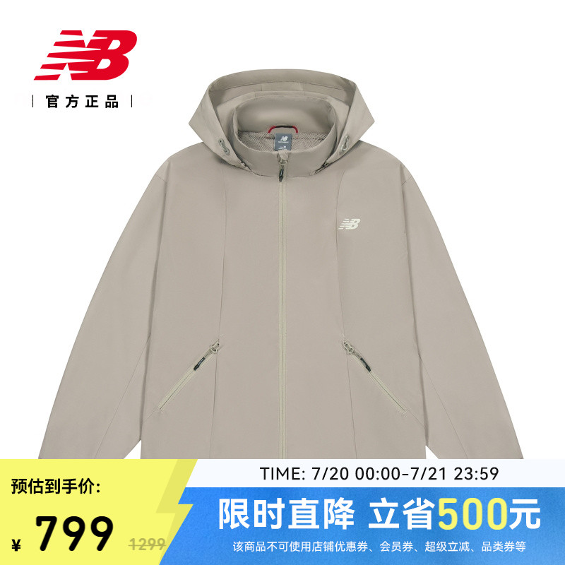 NEWBALANCE25新款梭织连帽夹克