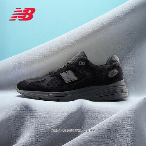 NEWBALANCE男款女款休闲鞋