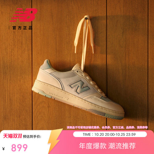 NewBalance官方运动板鞋