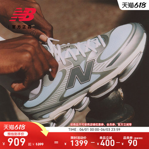 NewBalance男女百搭运动休闲鞋